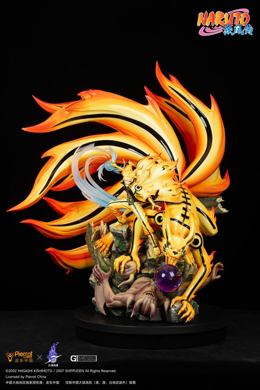 Kurama Link Mode – Naruto