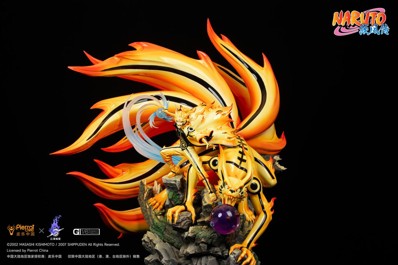 Kurama Link Mode – Naruto