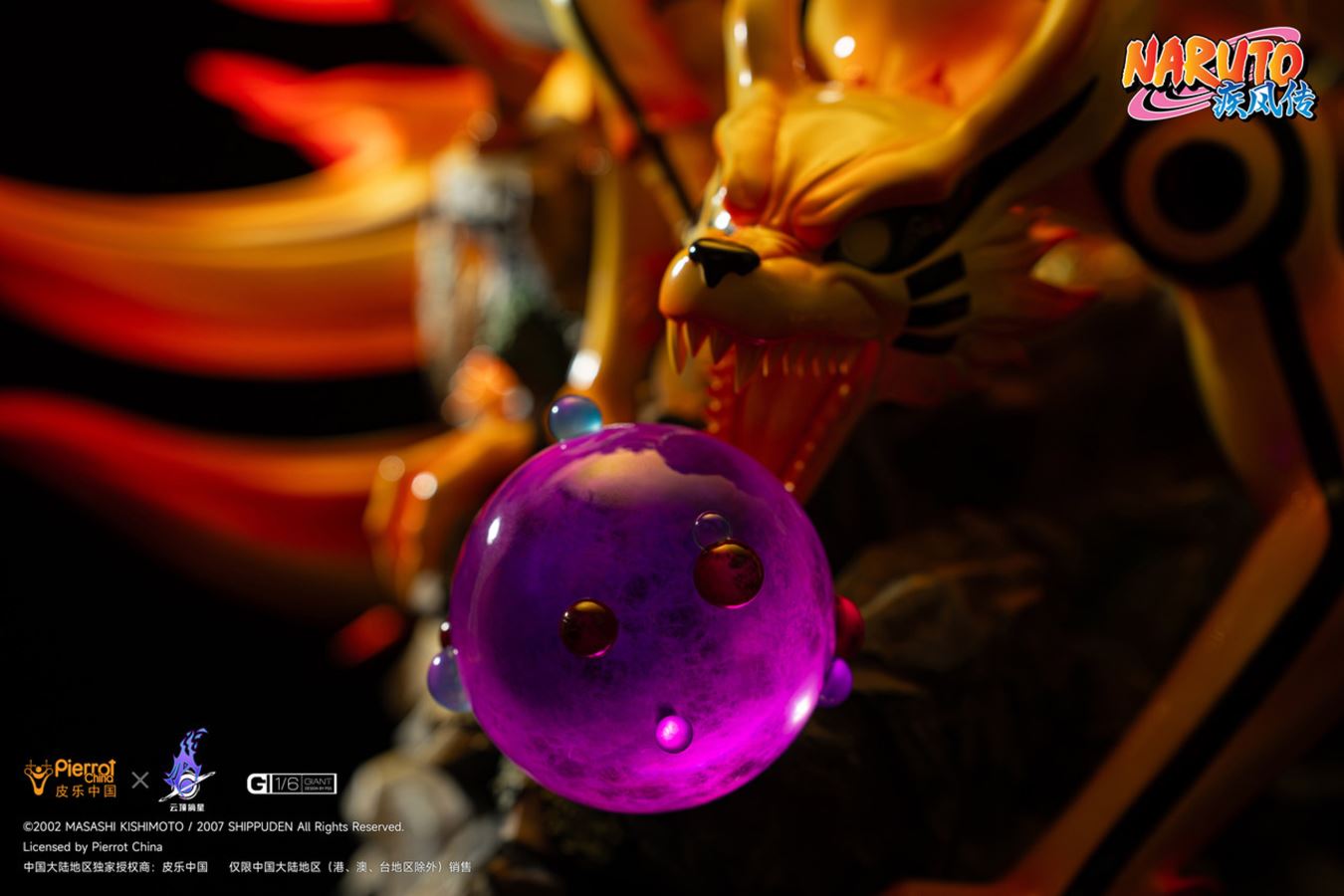 Kurama Link Mode – Naruto