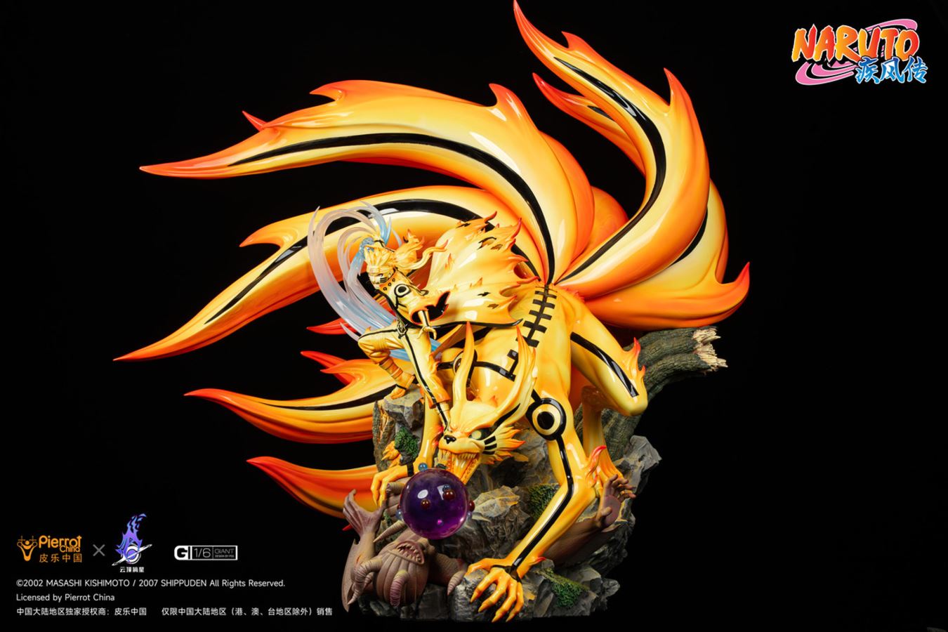 Kurama Link Mode – Naruto