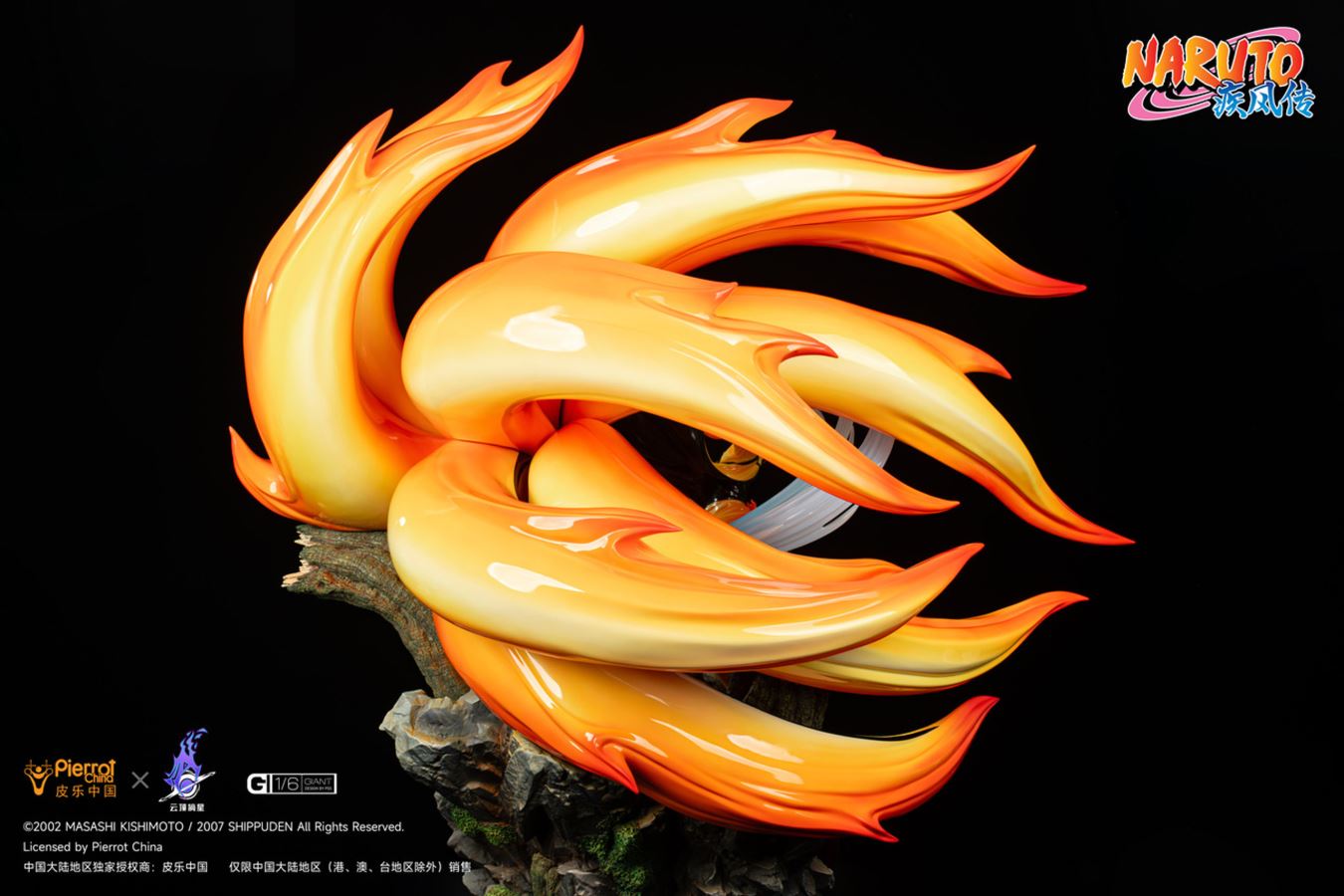 Kurama Link Mode – Naruto