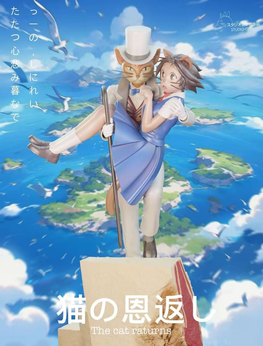 The Cat Returns Humbert von Gikkingen