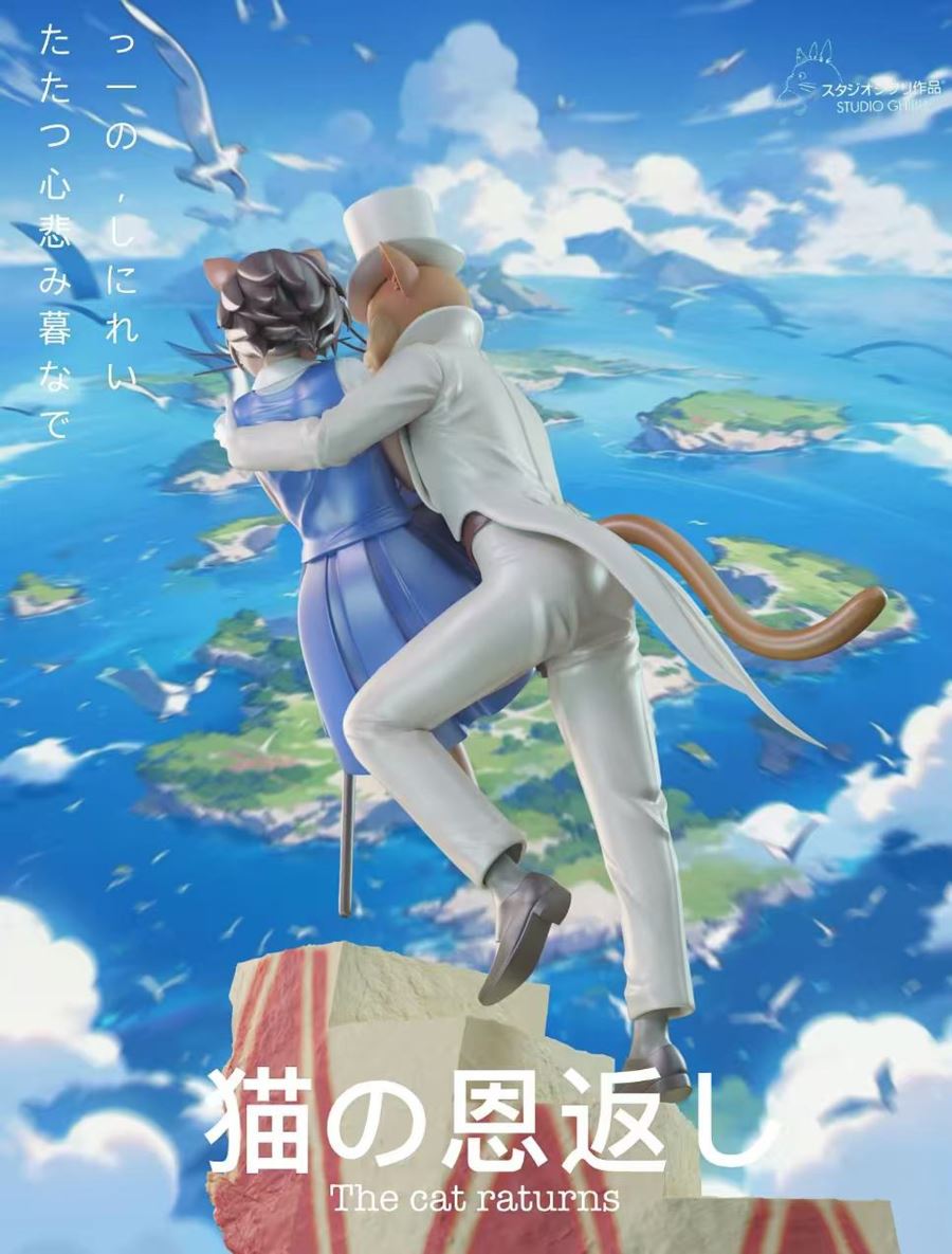 The Cat Returns Humbert von Gikkingen