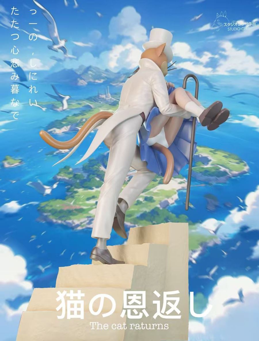 The Cat Returns Humbert von Gikkingen