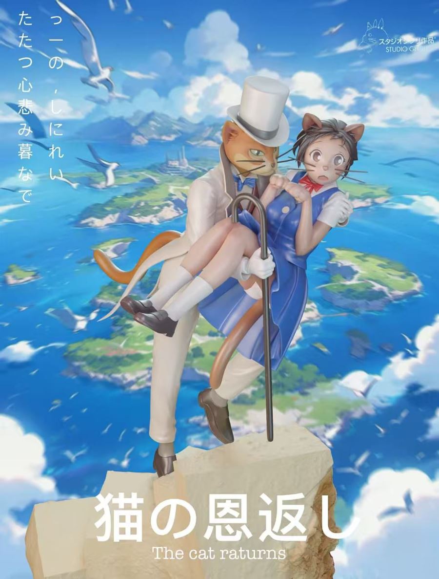 The Cat Returns Humbert von Gikkingen