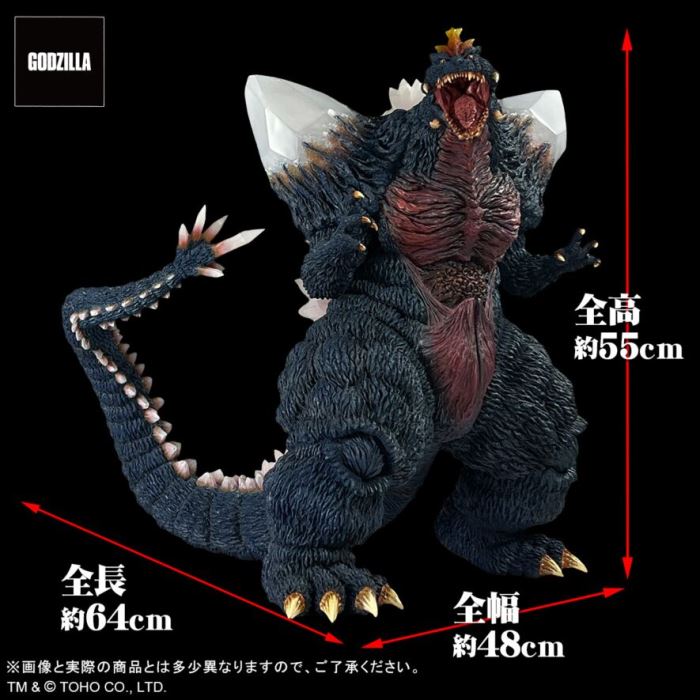 Godzilla Gigantic Series FAVORITE PRODUCTS LINE Space Godzilla