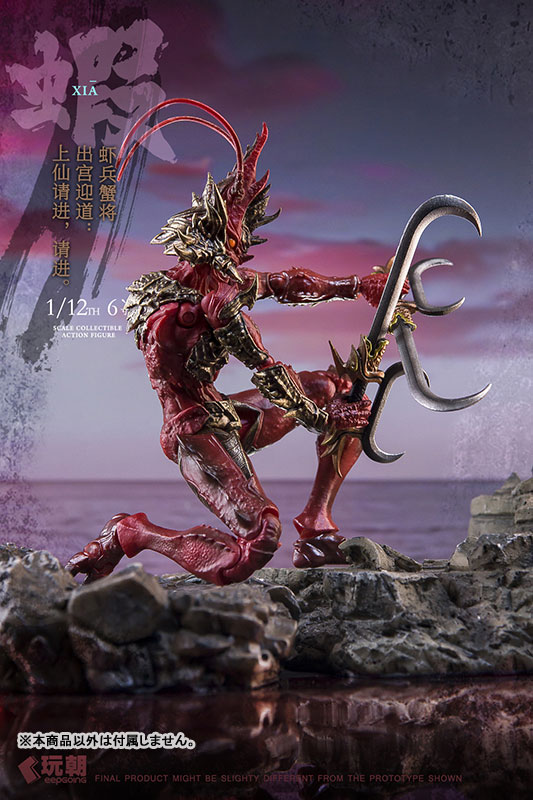 Mountain and Sea Mythology Series Xia Bing Xie Jiang Right Vanguard - Lang Ge 1/12