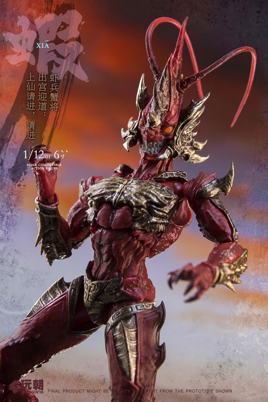 Mountain and Sea Mythology Series Xia Bing Xie Jiang Right Vanguard - Lang Ge 1/12