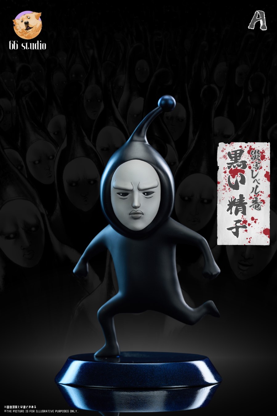 Black Sperm - One-Punch Man