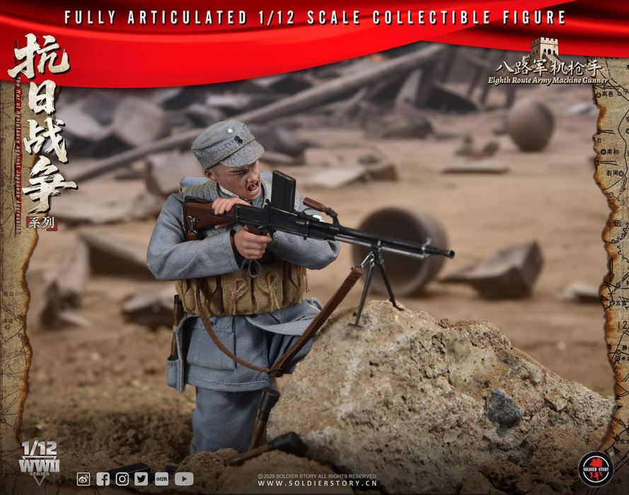 Eighth Route Army Anti-Japanese War - Machine Gunner & Grenadier 1/12