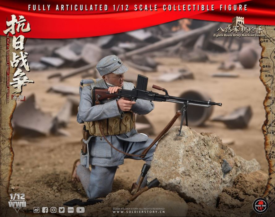 Eighth Route Army Anti-Japanese War - Machine Gunner & Grenadier 1/12