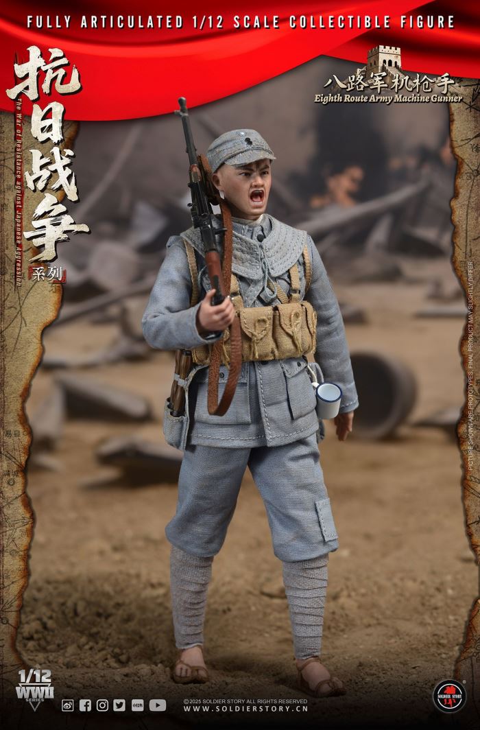 Eighth Route Army Anti-Japanese War - Machine Gunner & Grenadier 1/12