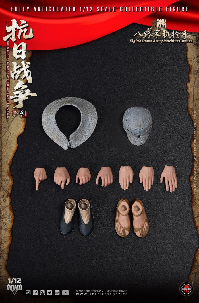 Eighth Route Army Anti-Japanese War - Machine Gunner & Grenadier 1/12