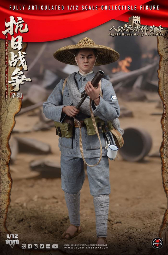 Eighth Route Army Anti-Japanese War - Machine Gunner & Grenadier 1/12