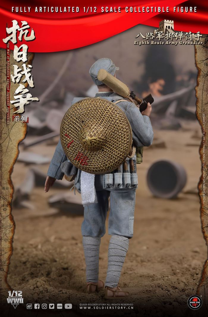 Eighth Route Army Anti-Japanese War - Machine Gunner & Grenadier 1/12
