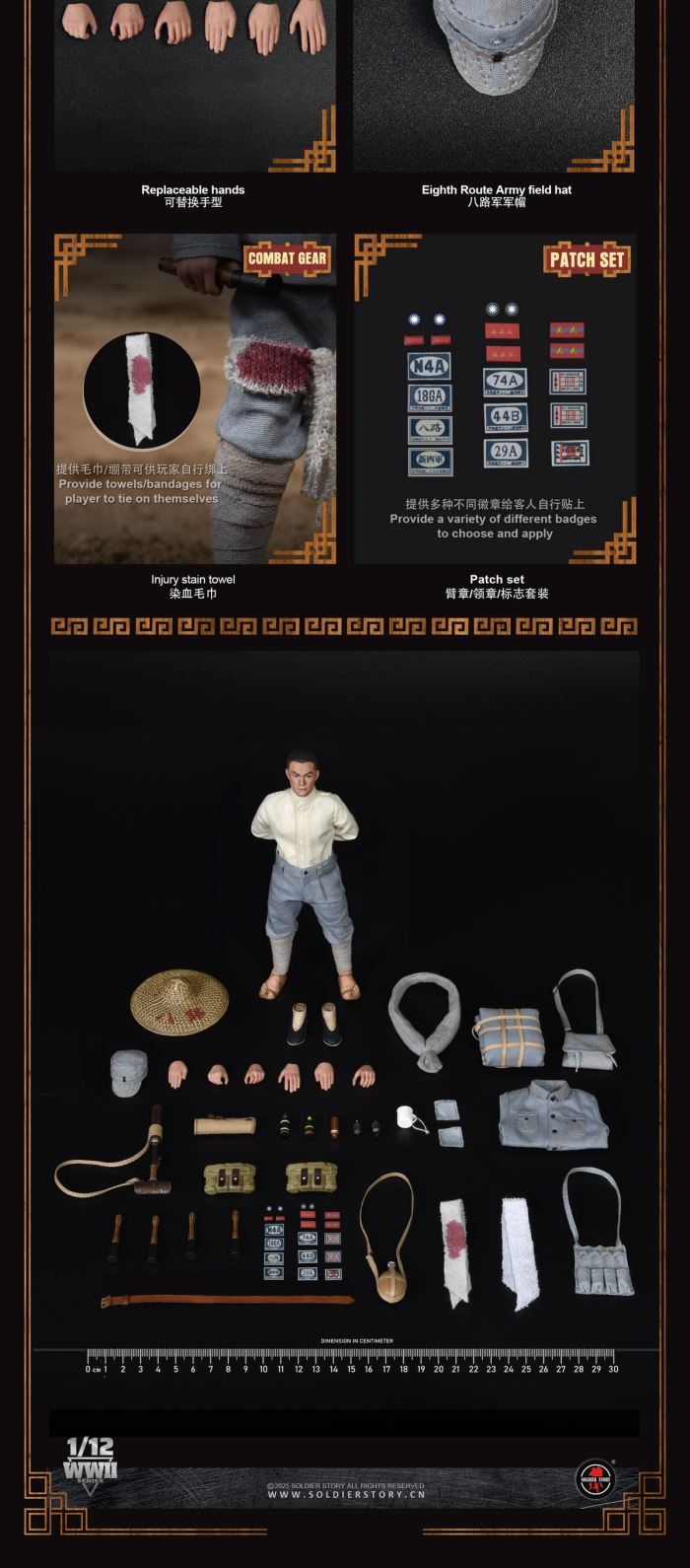 Eighth Route Army Anti-Japanese War - Machine Gunner & Grenadier 1/12