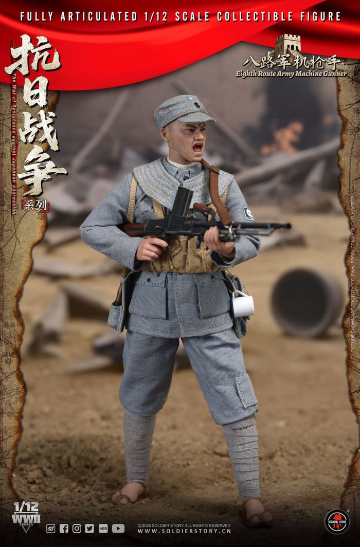 Eighth Route Army Anti-Japanese War - Machine Gunner & Grenadier 1/12
