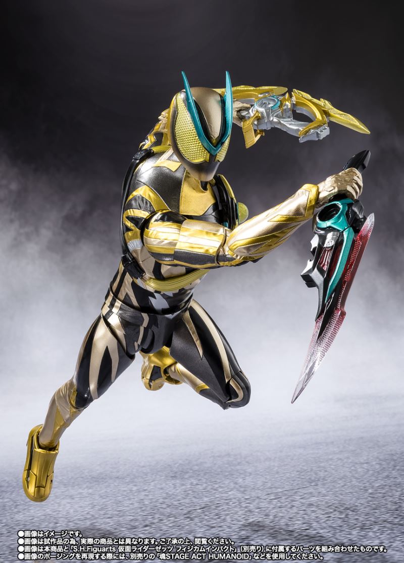 SHFiguarts Kamen Rider Z Inazuma Plasma