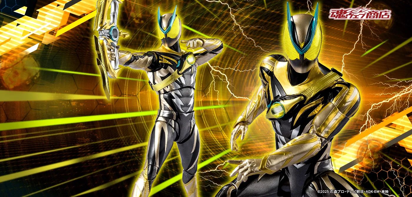 SHFiguarts Kamen Rider Z Inazuma Plasma