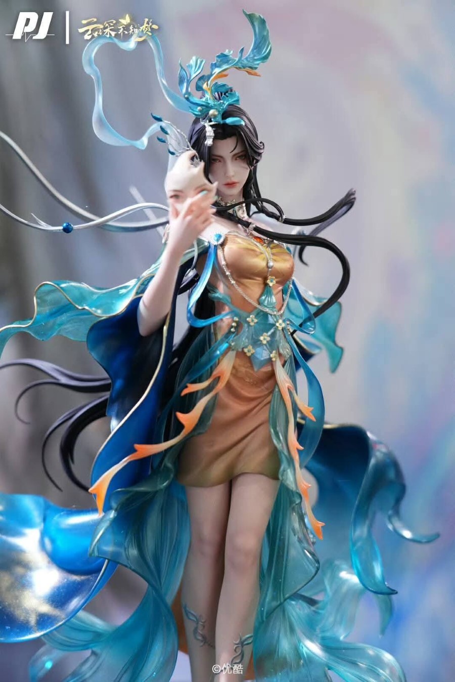 Yun Wang Shu - Eclipse of Illusion [Licensed]
