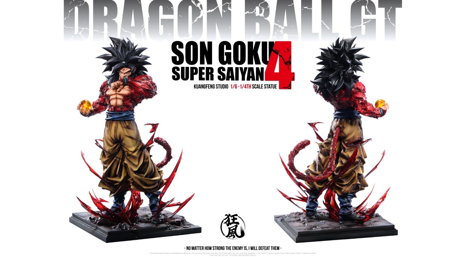 Super Saiyan 4 Goku - Dragon Ball