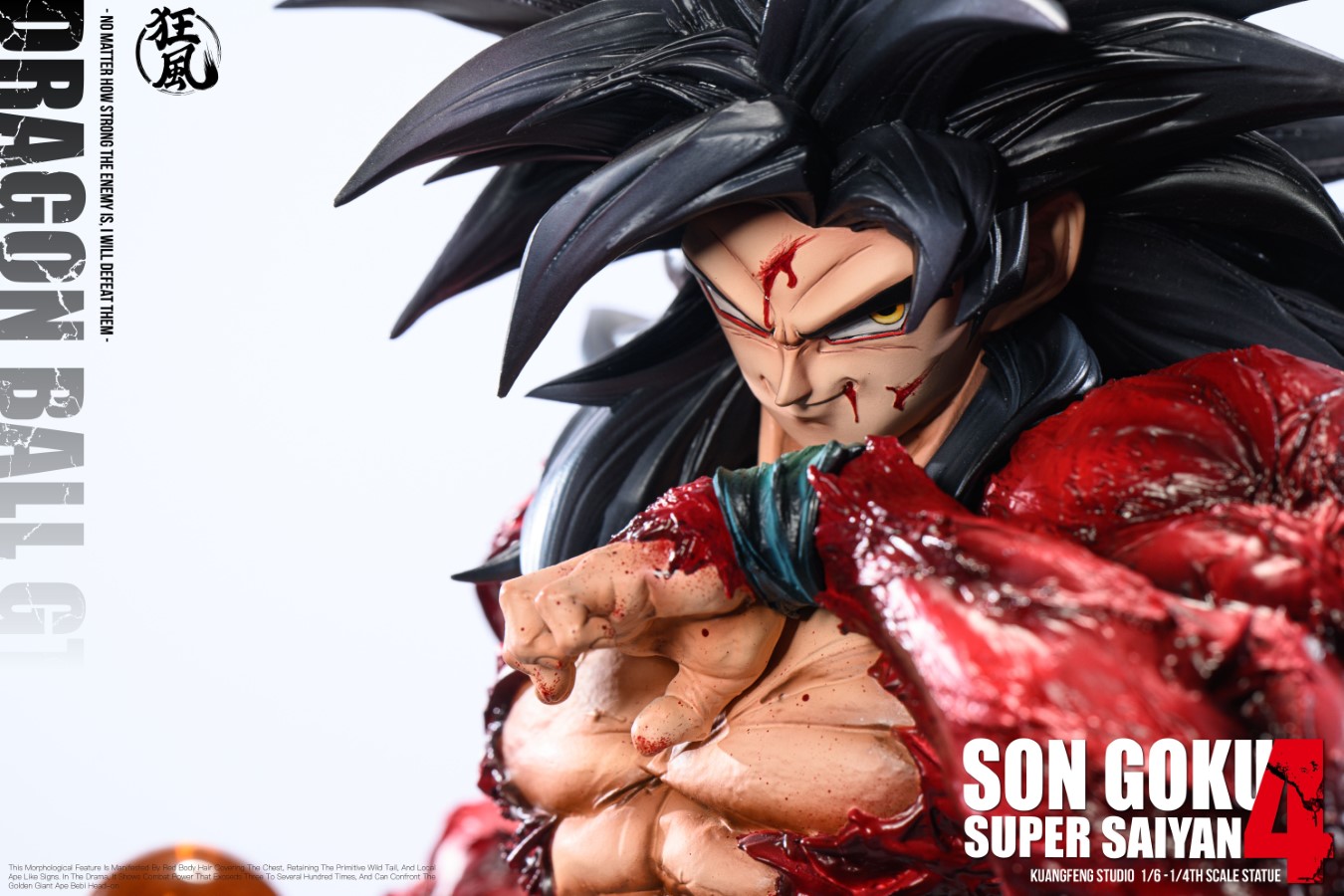 Super Saiyan 4 Goku - Dragon Ball