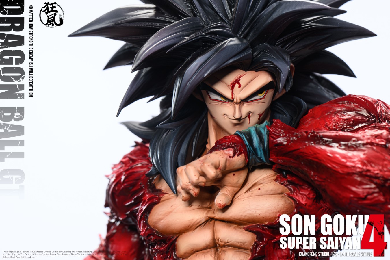 Super Saiyan 4 Goku - Dragon Ball