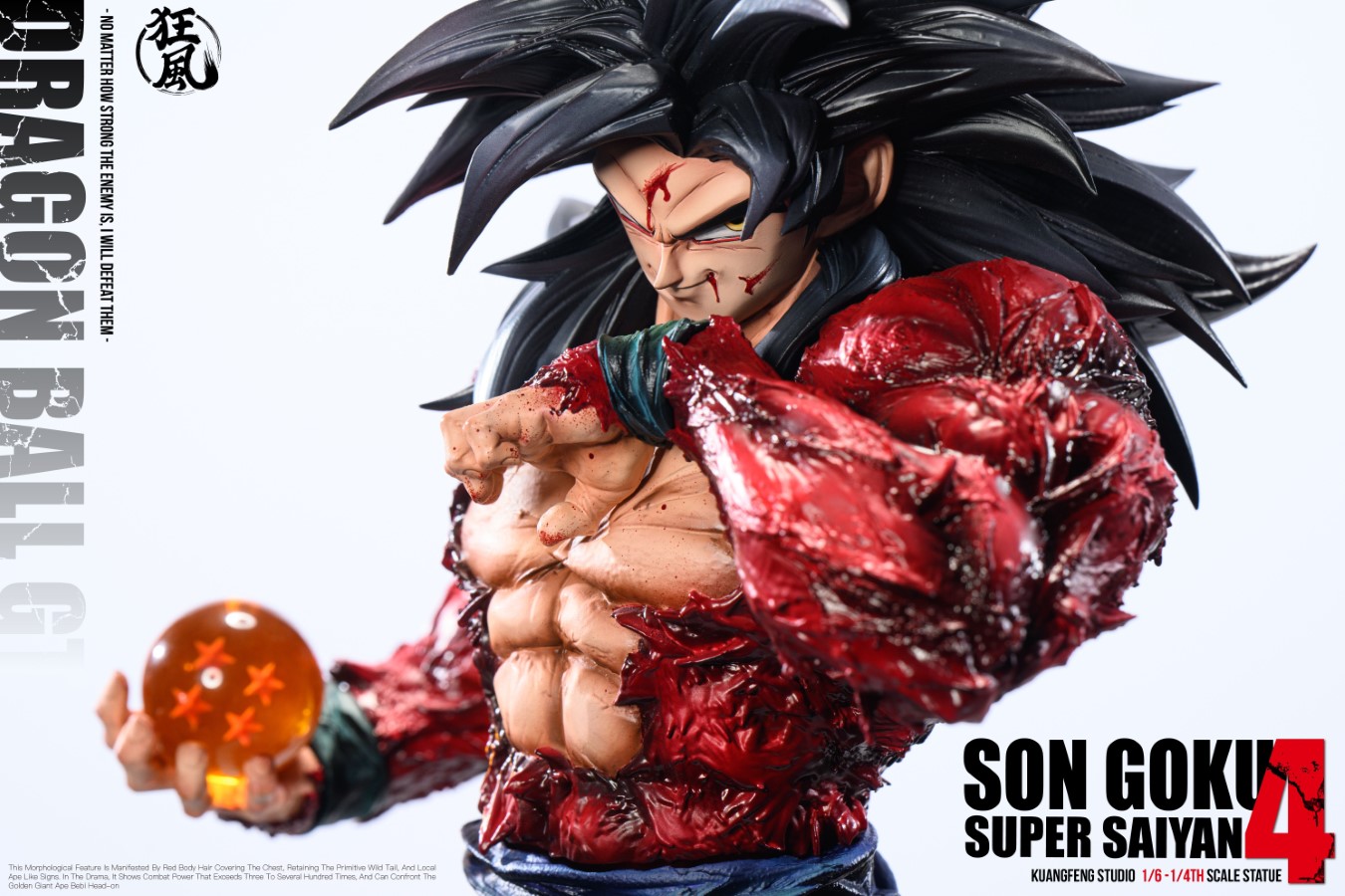 Super Saiyan 4 Goku - Dragon Ball