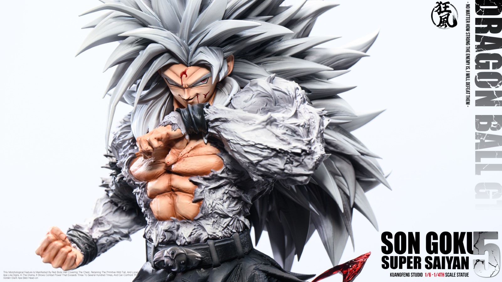 Super Saiyan 4 Goku - Dragon Ball