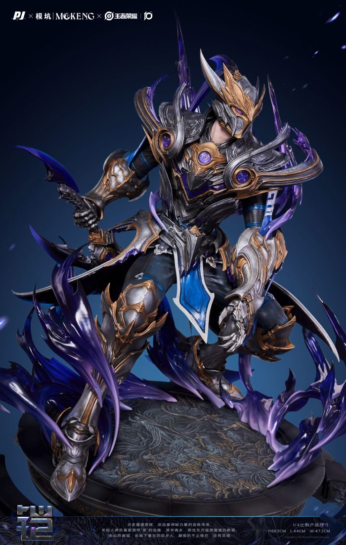 King of Glory Destruction Blade-Kai