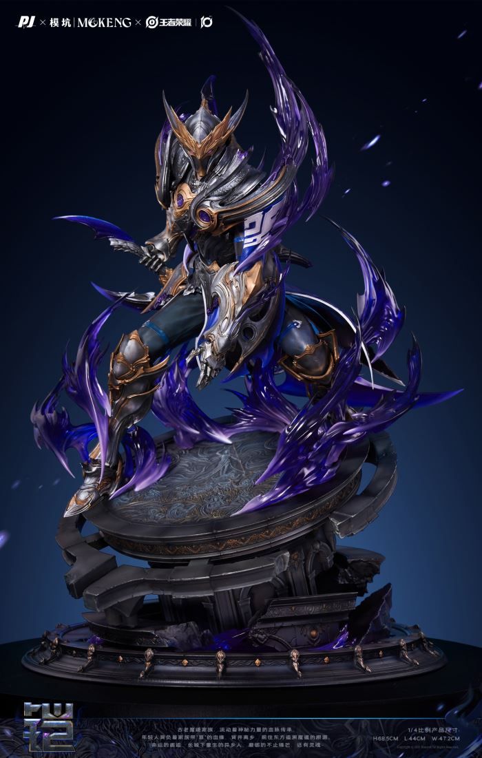 King of Glory Destruction Blade-Kai