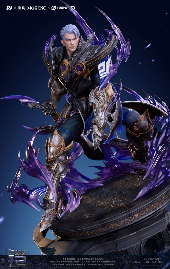 King of Glory Destruction Blade-Kai