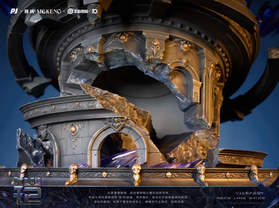 King of Glory Destruction Blade-Kai