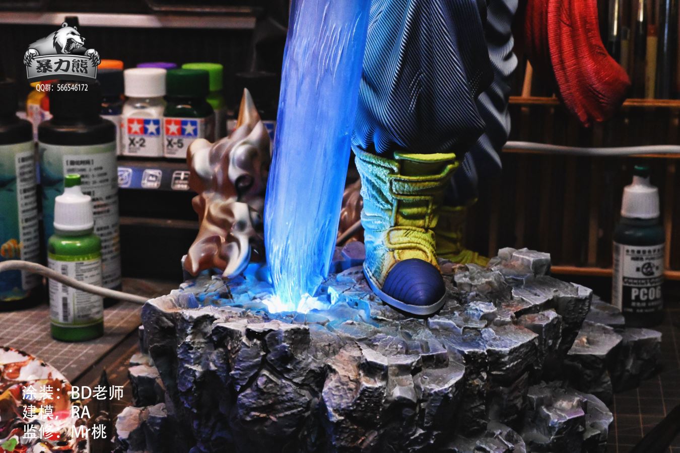 Trunks - Dragon Ball