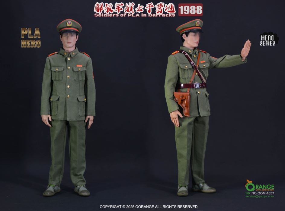 Soldiers of PLA in Barracks 1988 1/6