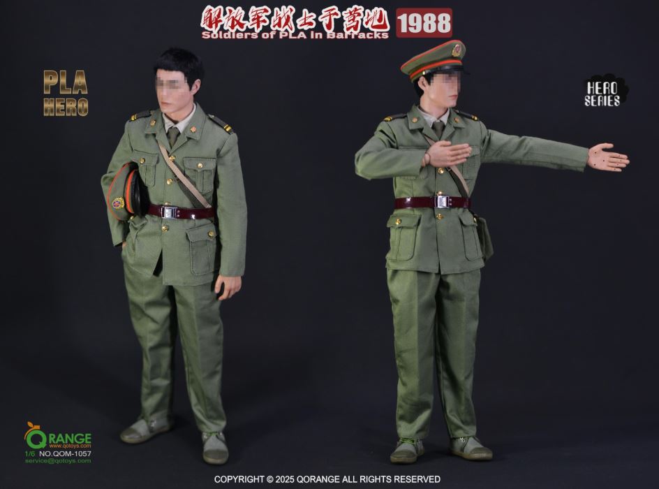 Soldiers of PLA in Barracks 1988 1/6