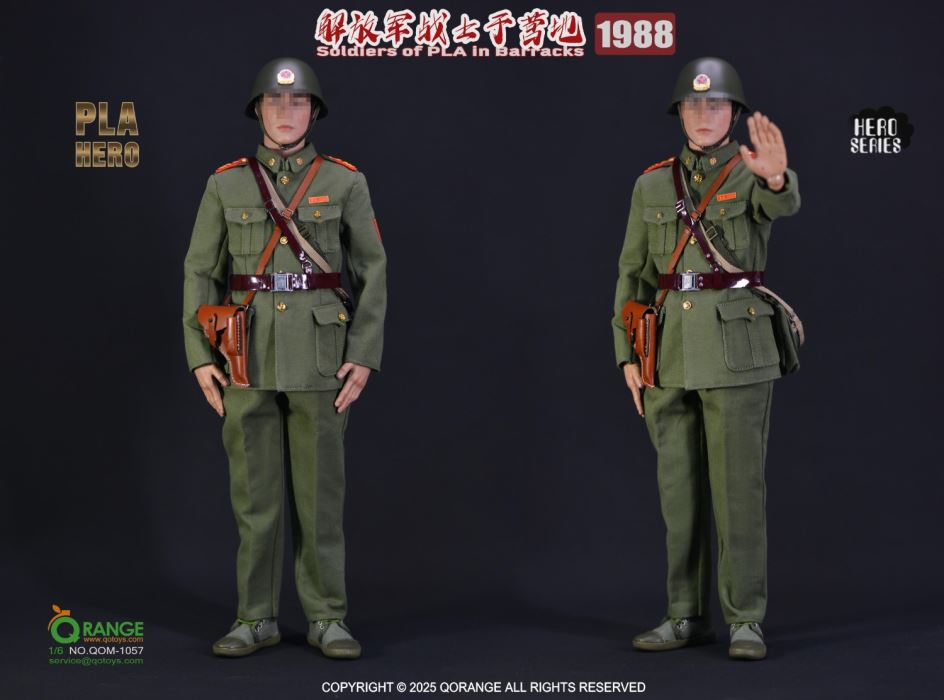 Soldiers of PLA in Barracks 1988 1/6