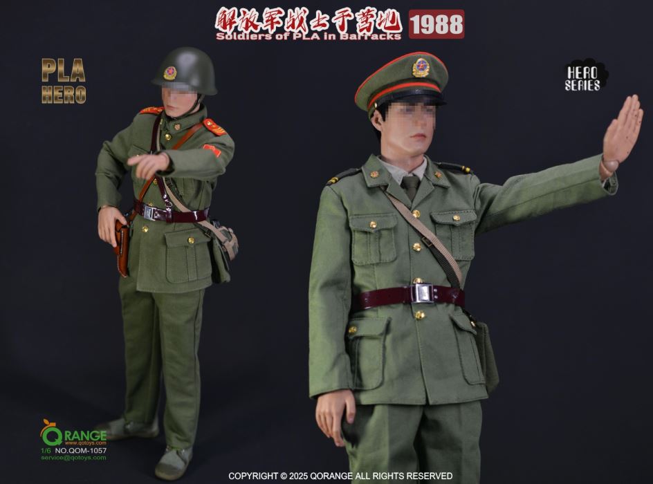 Soldiers of PLA in Barracks 1988 1/6