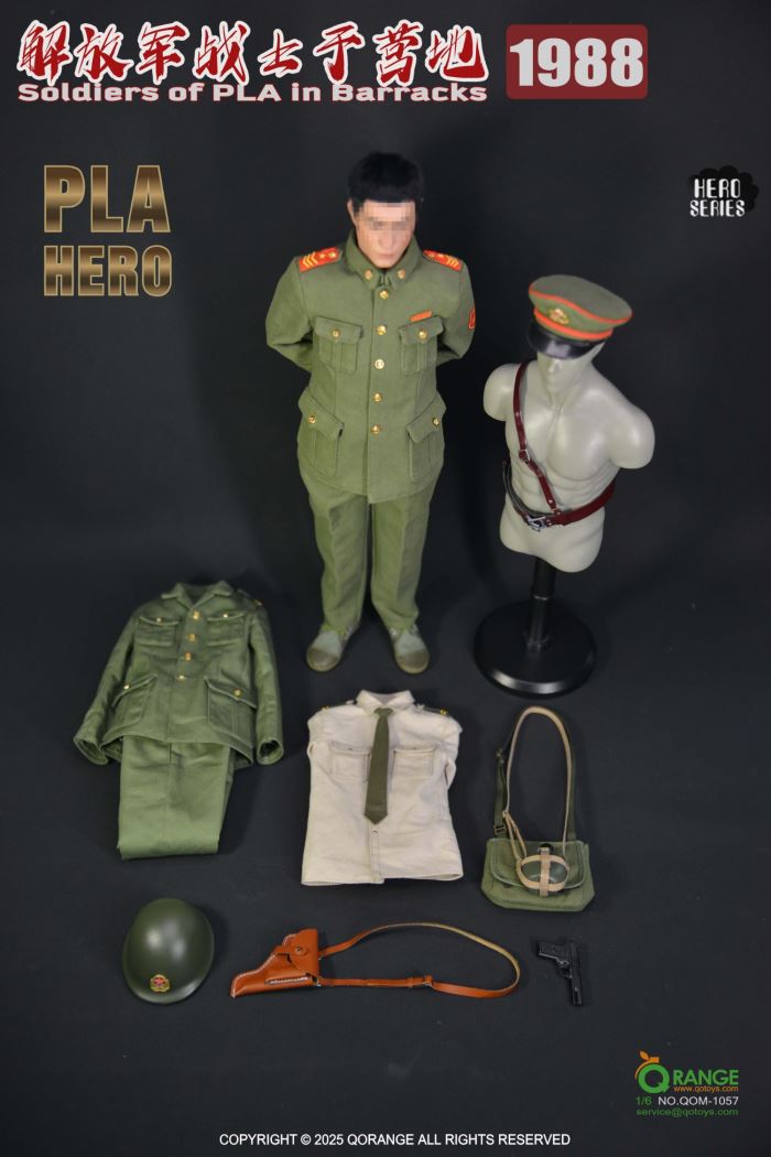 Soldiers of PLA in Barracks 1988 1/6