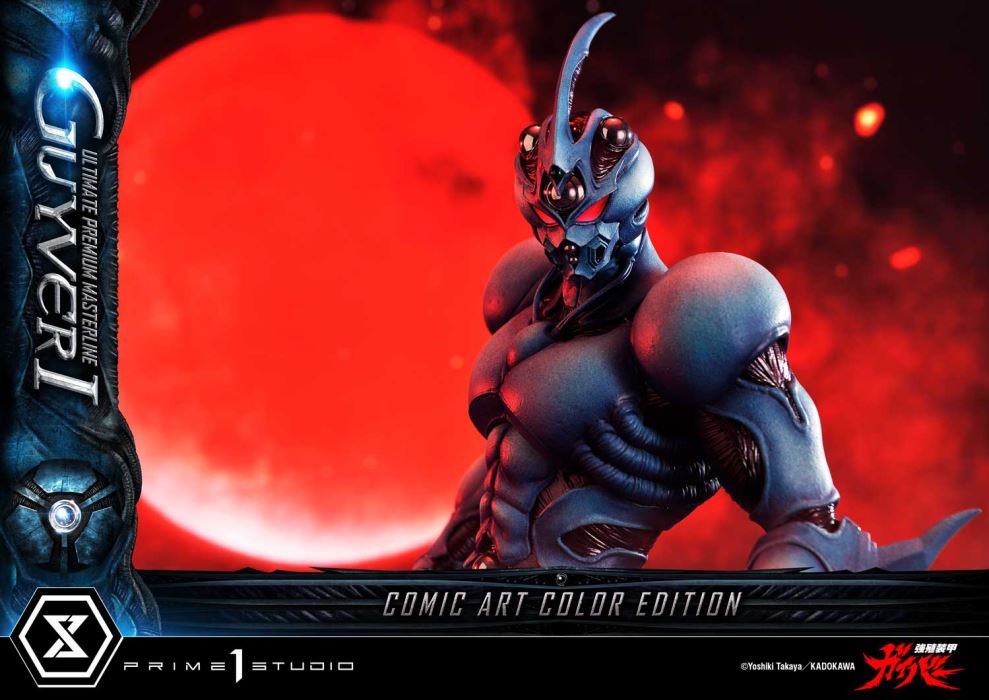 Guyver I - Bioboosted Armor Guyver Comic Art Color Edition