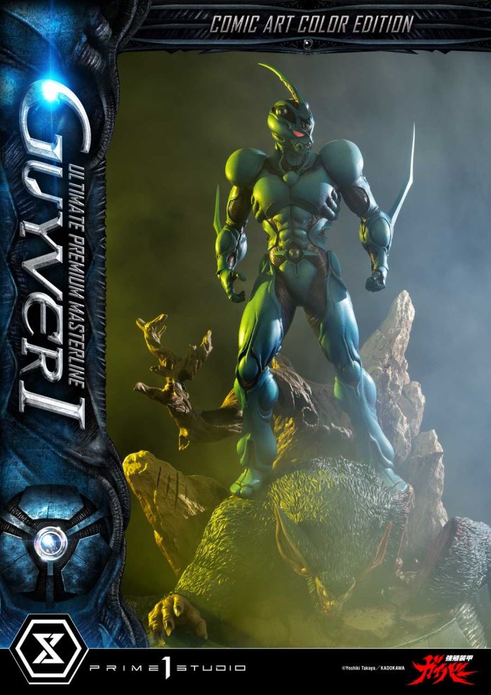 Guyver I - Bioboosted Armor Guyver Comic Art Color Edition