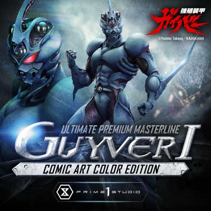Guyver I - Bioboosted Armor Guyver Comic Art Color Edition