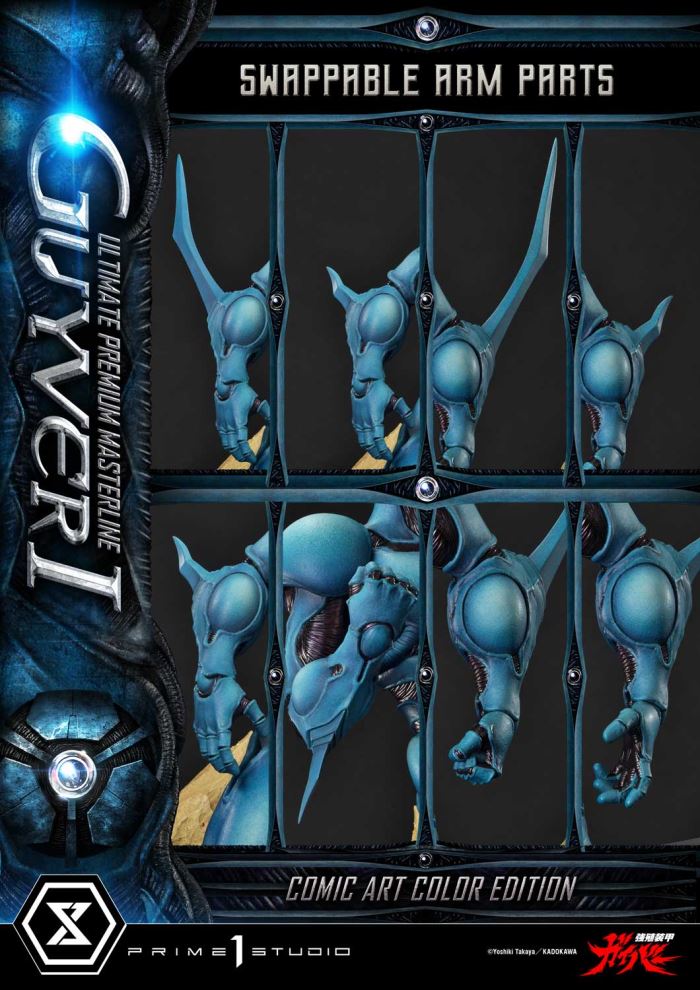 Guyver I - Bioboosted Armor Guyver Comic Art Color Edition