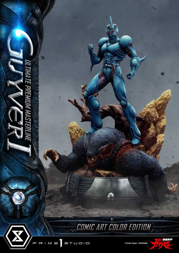Guyver I - Bioboosted Armor Guyver Comic Art Color Edition Ultimate Version