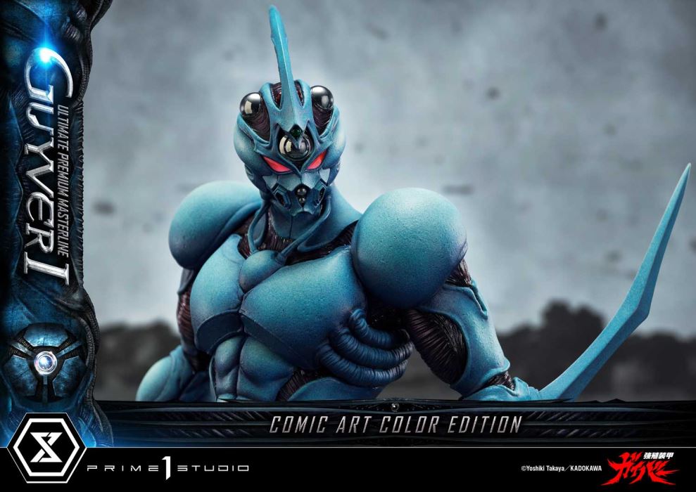 Guyver I - Bioboosted Armor Guyver Comic Art Color Edition Ultimate Version