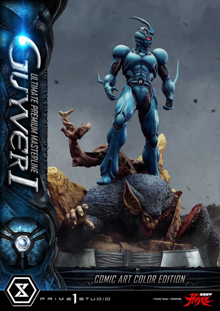 Guyver I - Bioboosted Armor Guyver Comic Art Color Edition Ultimate Version