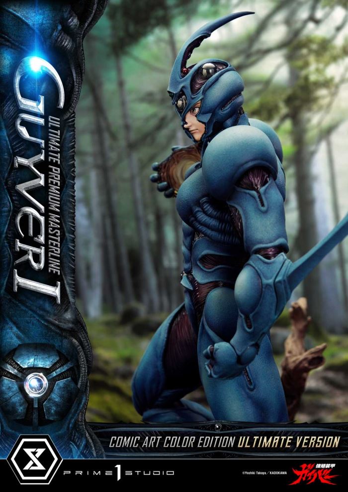 Guyver I - Bioboosted Armor Guyver Comic Art Color Edition Ultimate Version