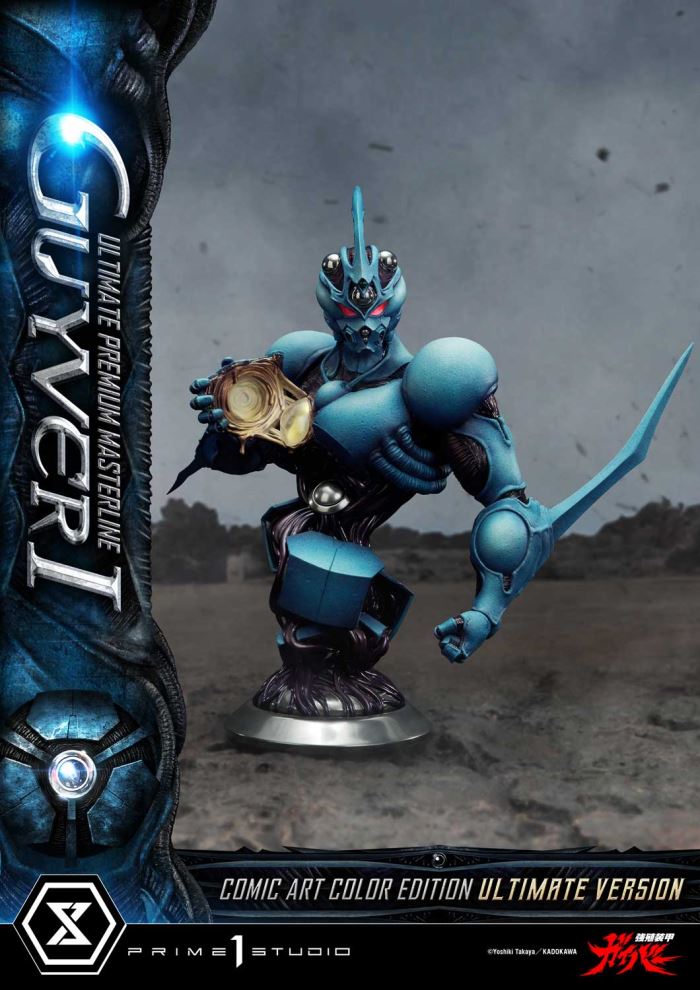 Guyver I - Bioboosted Armor Guyver Comic Art Color Edition Ultimate Version
