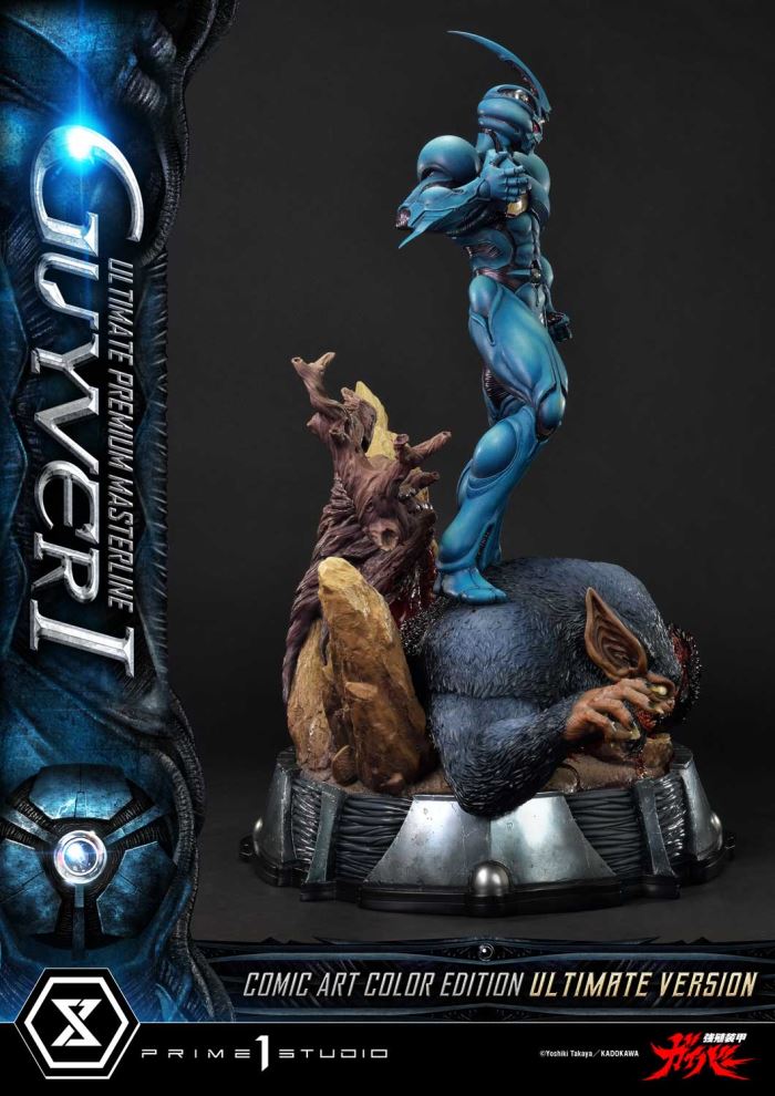 Guyver I - Bioboosted Armor Guyver Comic Art Color Edition Ultimate Version