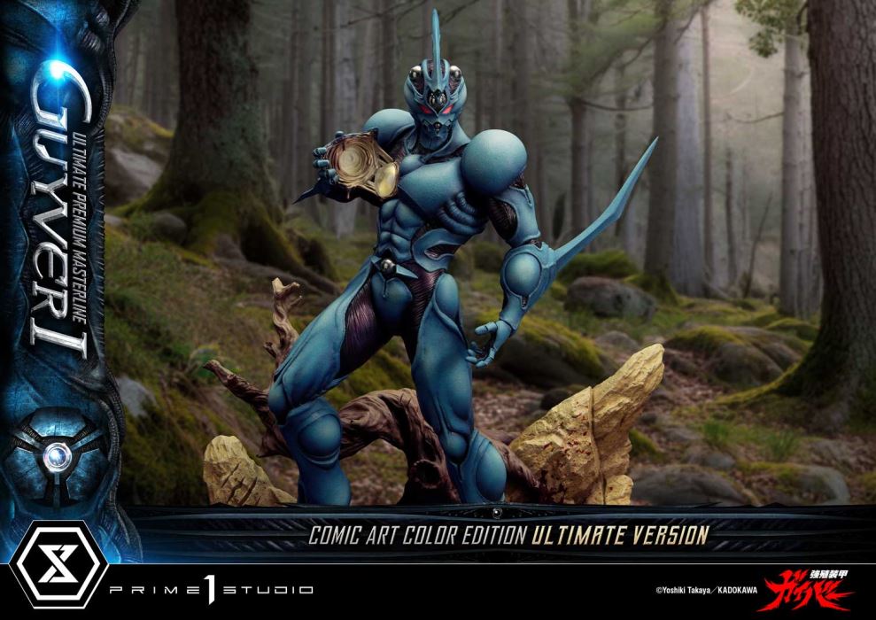 Guyver I - Bioboosted Armor Guyver Comic Art Color Edition Ultimate Version